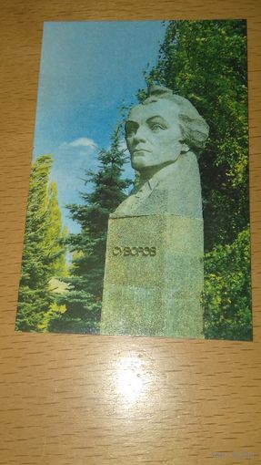 Календарик 1989 СТАВРОПОЛЬ Памятник А.В. Суворову