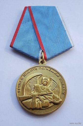 Вечная память погибшим воинам. Тяжелый металл. (1)