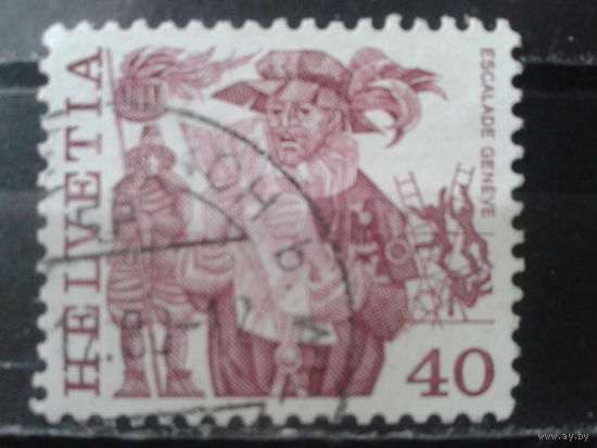 Швейцария 1977 Стандарт, народный праздник 40с