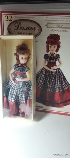 Фарфоровая кукла. В упаковке