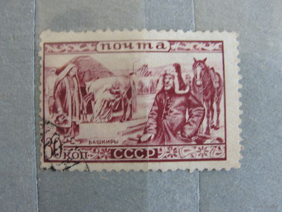 Продажа коллекции с 1 рубля! Почтовые марки СССР