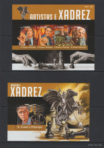 Шахматы Сан-Томе и Принсипи 2015** Живопись Художники