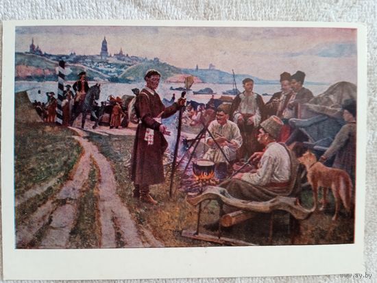 Трохименко. Григорий Сковорода