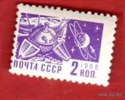 Стандарт 1966 г. 2 коп. чистая