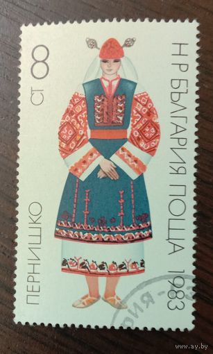 Марка Болгария 1983