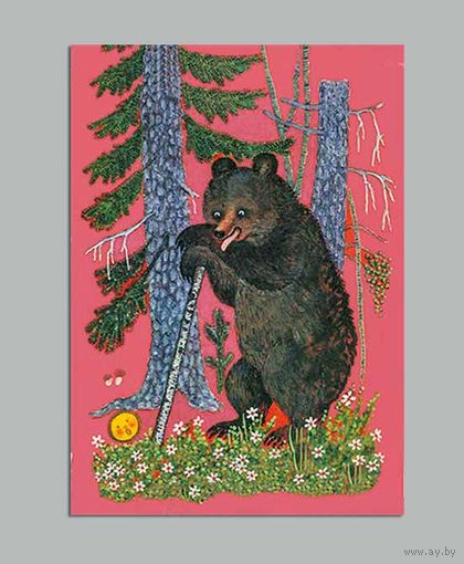 Открытка. Сказка. Колобок. Медведь. Лес. Худож. Васнецов (чистая)