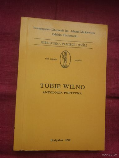 Табе, Вільня: паэтычная анталогія (на польскай мове)
