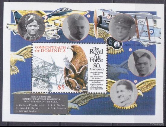 1998 Доминика 2577/B366 Самолет   MNH