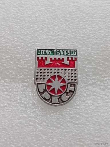 Брест. Отель Беларусь. #-VI-06