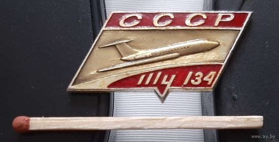 ТУ-134 СССР. Ао-6