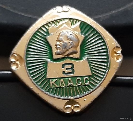3 класс. Ащ-75