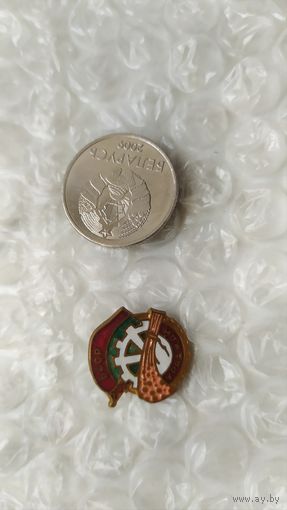 Значки СССР ДСО урожай БССР