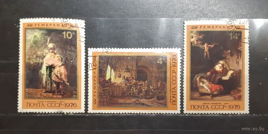 СССР. 1976 год. Искусство. Живопись. Рембрандт (1151)