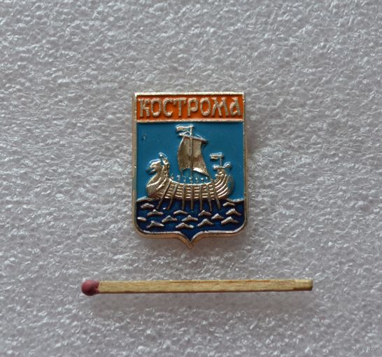 Кострома.