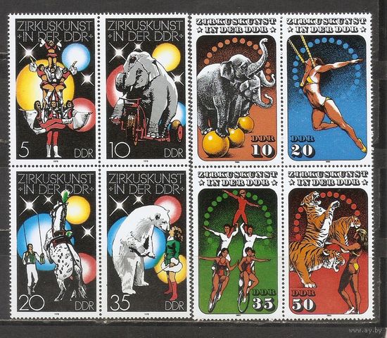 ФФ5 ГДР 1978-85 Цирк