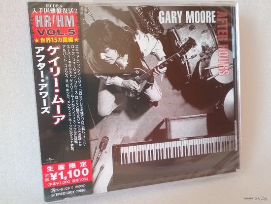 (cd) Gary Moore - After Hours   (made in Japan)