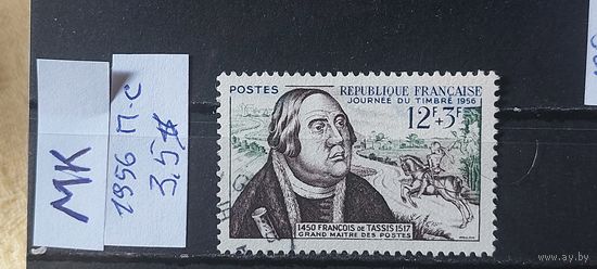 ФРАНЦИЯ 1956г. Полная серия. Гаш.