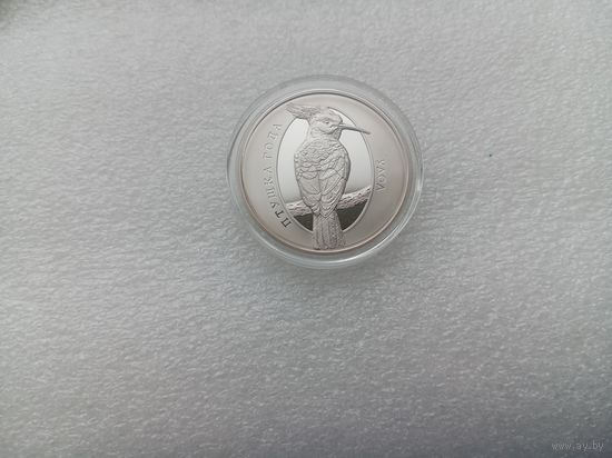 1 рубль РБ