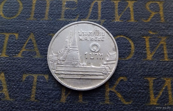 1 бат 2002 Таиланд #03