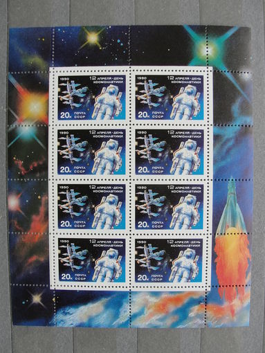 Продажа коллекции с 1 рубля! Чистые почтовые марки СССР в коллекционном** состоянии. Малые листы.