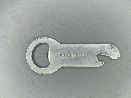 Открывашка СССР редкое клеймо Артель инстр Москва