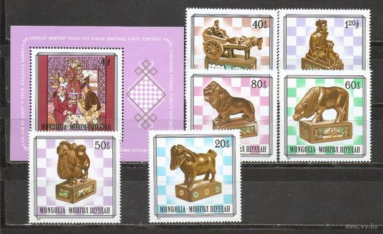 ФФ5 Монголия 1981 Шахматы