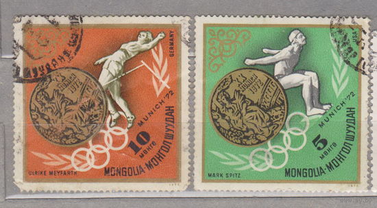 Спорт Олимпийские игры Монголия 1972 год лот 15