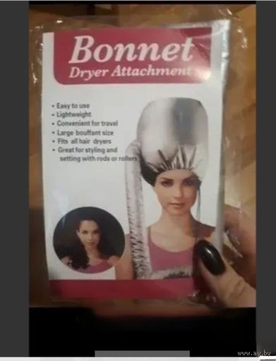 Шапка для сушки волос