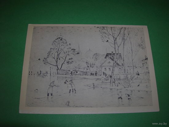 Живопись Кустодиев Весна 1959 год чистая