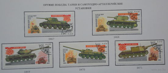 Ссср