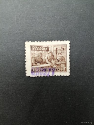 Польша 1950 Марка с надпечаткой "GROSZY" 1950 года Mi.556 "Работы по восстановлению Варшавы" (гашение без клея) Mi.663 каталог 3.00 евро
