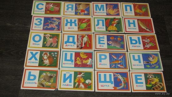Открытки 20шт.