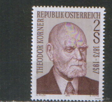Полная серия из 1 марки 1973г. Австрия "100 лет со дня рождения писателя Теодора Кёрнера" MNH