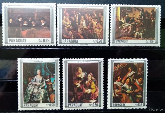ПАРАГВАЙ\106с\ 1967 MNH Искусство Живопись