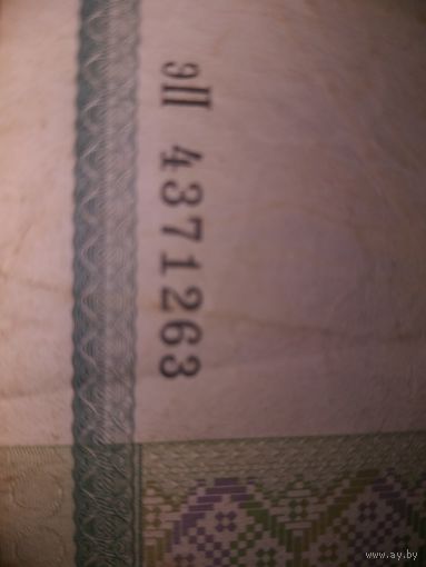 Купюра 100 р , 2000г