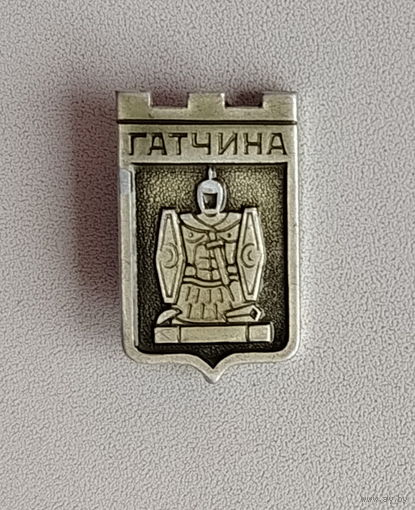 Гатчина. 944.