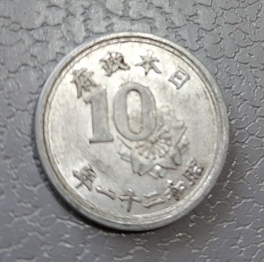 10 сен 1946 г.