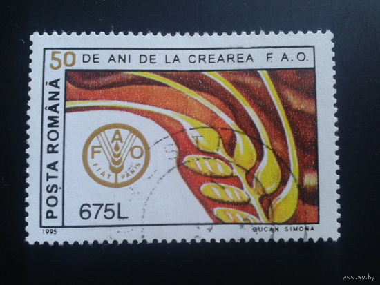 Румыния 1995 колос