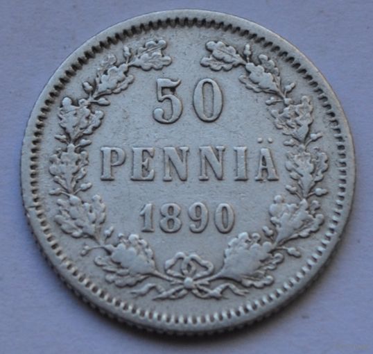 Финляндия 50 пенни, 1890 г.