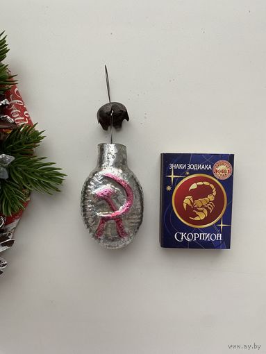 Елочная игрушка.