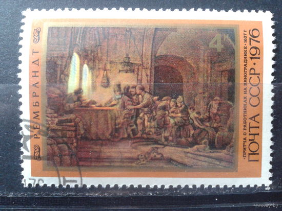 1976 Рембрандт