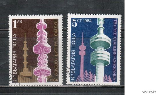 Болгария-1984, (Мих.3309-3310) , гаш.   , Телевышки (полная серия)