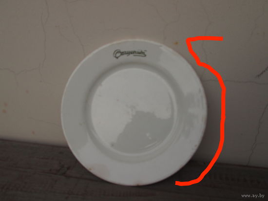 РСФСР .Тарелка -Общепит .(Буди 5с) Даром.