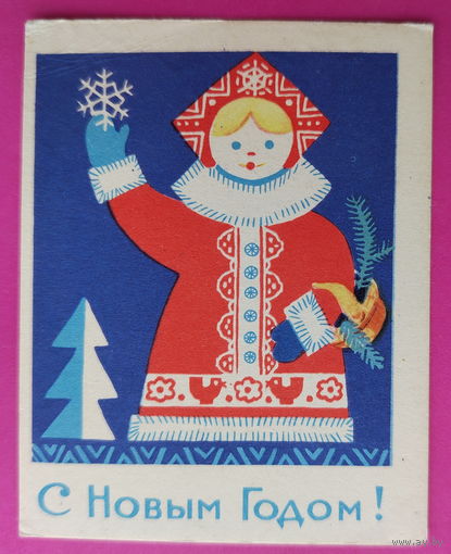 С новым годом! Мини. Груша.