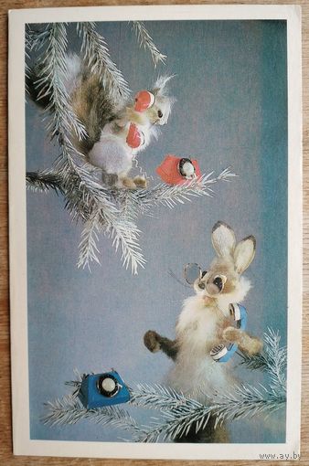 Куприянов Г. С Новым годом! 1982 г. Двойная. Чистая