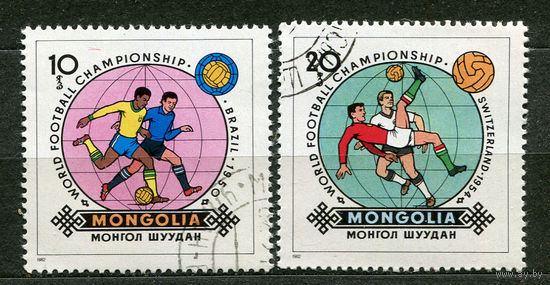 Чемпионат мира по футболу. Монголия. 1982. Серия 2 марки