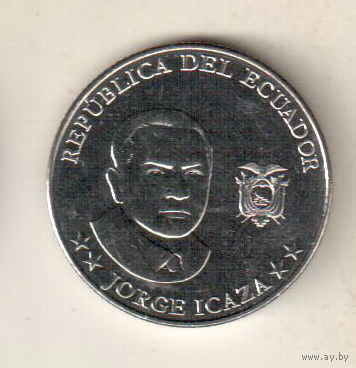 Эквадор 25 сентаво 2023 Исторические личности Эквадора - Хорхе Икаса