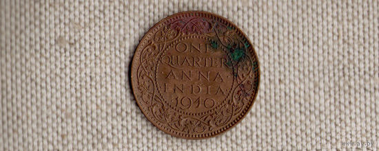 Индия Британская 1/4 АННЫ 1940/КАЛЬКУТТА(Xt)