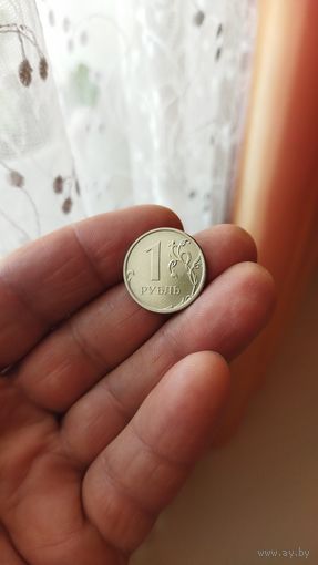 1 рубль 2018 г.(ммд) РФ.