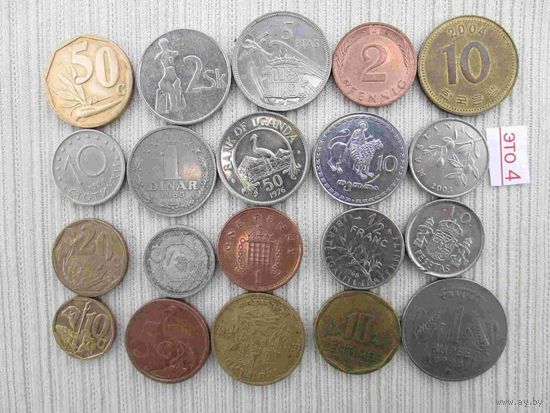 40 иностранных монет без повторов лот 4
